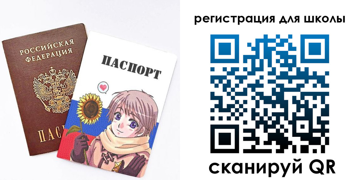 прописка для военкомата в Сосновом Бору